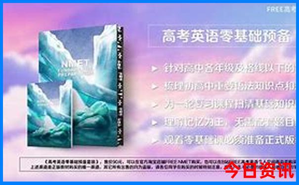 北京旅游景点攻略
